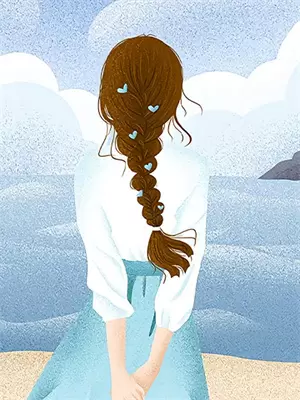 永不相见永不怀念完整版免费看