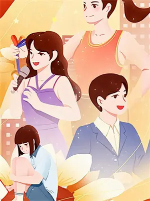 后来故人只剩传闻免费阅读